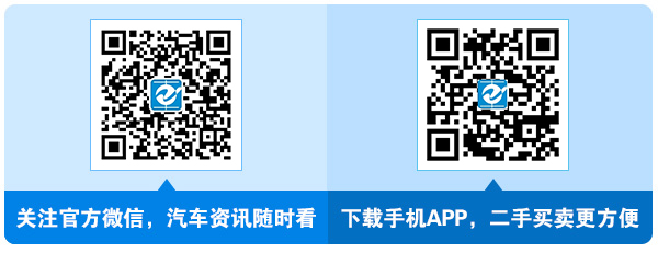 中国二手车城二维码