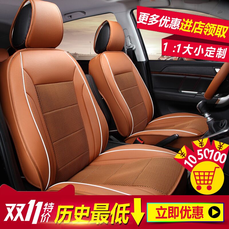 捷豹xf xj xjl专用座垫路虎神行者2 发现4 揽胜极光 冬季汽车坐垫