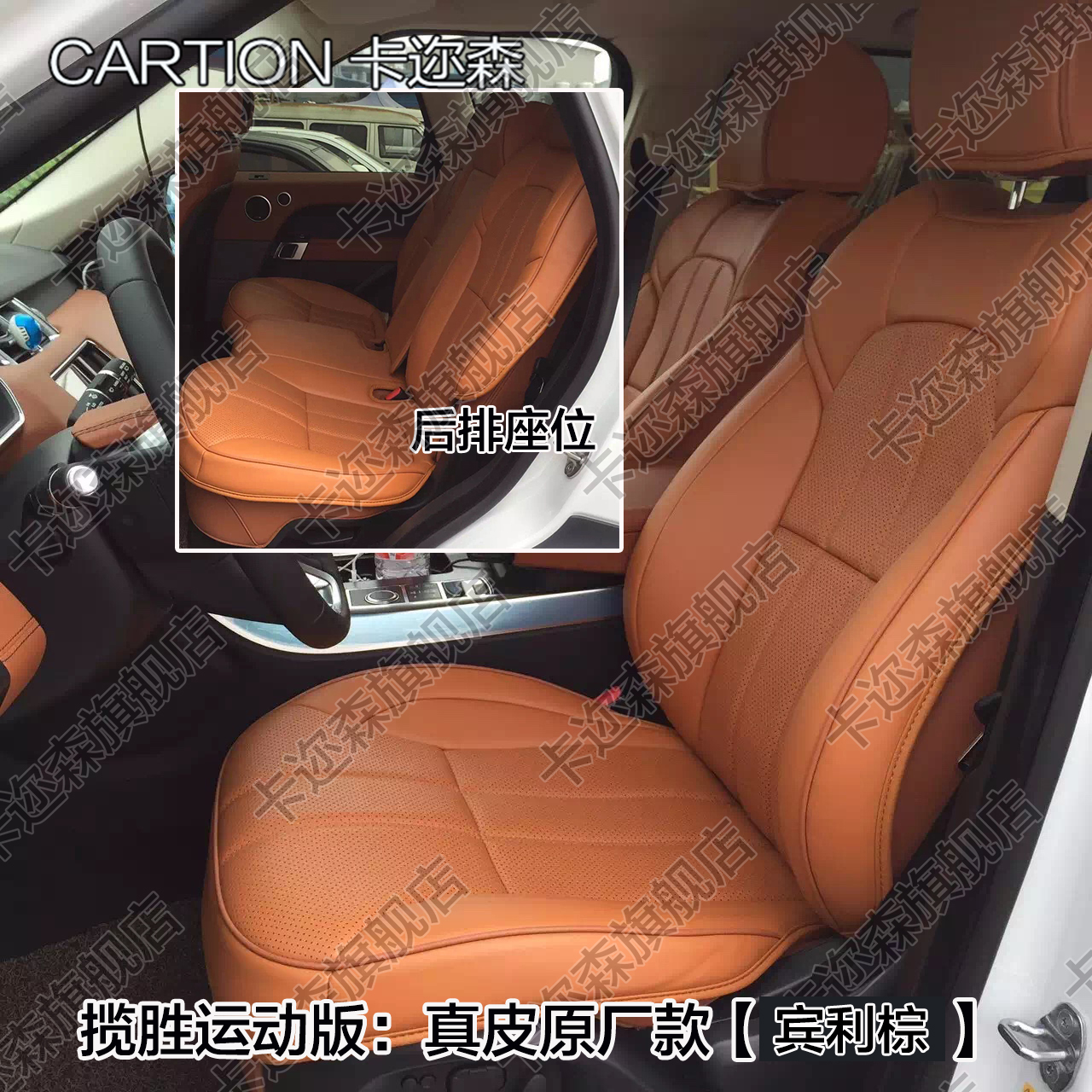 3D立体座垫路虎 揽胜行政运动版 极光 发现4 神行者2真皮汽车坐垫