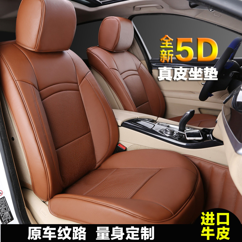 路虎揽胜运动版极光真皮坐垫发现4神行四季神行者2专用3D汽车座垫