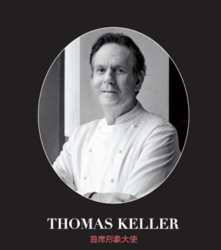 ϯʹThomas Keller