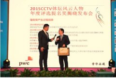 2015CCTV̳