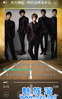 ֻṷ KugouPlayer V4.1.7
