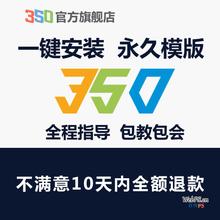 淘宝模板编辑器在哪