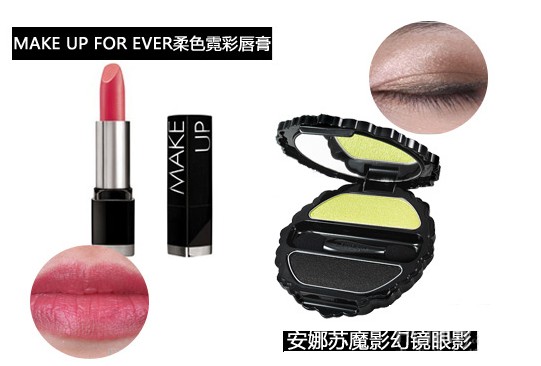 MAKE UP FOR EVERɫ޲ʴ