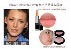 ڼŮBlake Christina Livelyױ