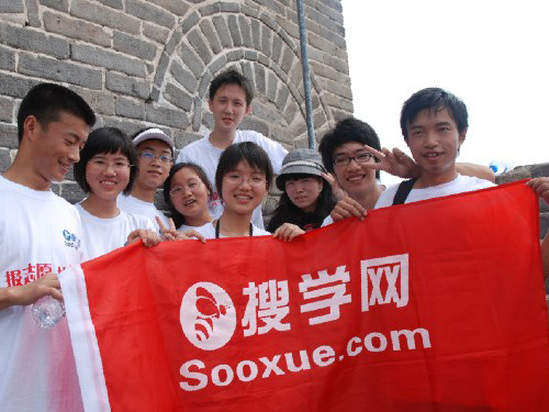 2009 夏季 中学男学生 流行服饰