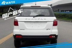 CX70³걨ͼع ȫSUV