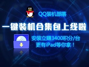 qqװ