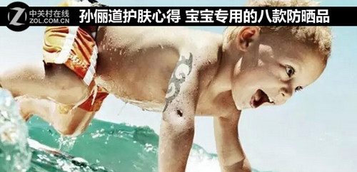 皮肤健康法宝:保湿和防晒