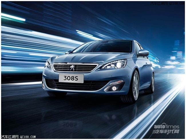 团购热销 八月标致308S优惠7万全国低价热销最低