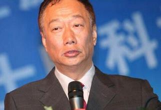 郭台铭被曝入新加坡国籍 个人律师回应:没这回事