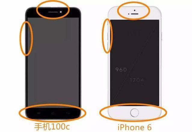 iphone6Ȩ ۷׷ױʾ100Cֻʲô
