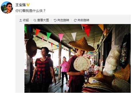 人在囧途中王宝强戴的帽子是什么牌子的