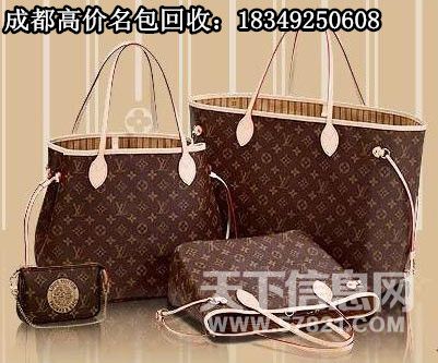 【图】高级包包收购 经典LV回收