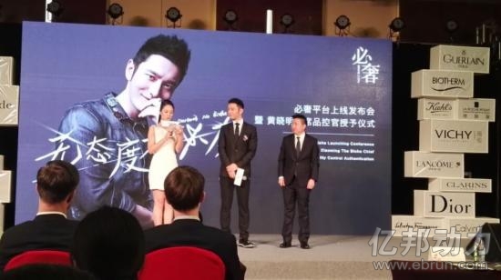 奢侈品电商名创优品奢侈品市场必奢 奢侈品电商名创优品奢侈品市场必奢