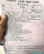 �������϶���ƽ̨ ����С�Ե�Ҳ�ܱ䣢���������?