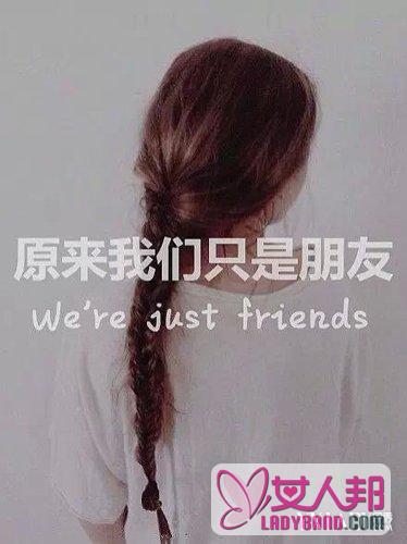 Ů˵ֻʱô ѧ׷Ů