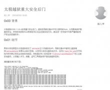 ⣺̫iOS8.4ԽŵЩΣ