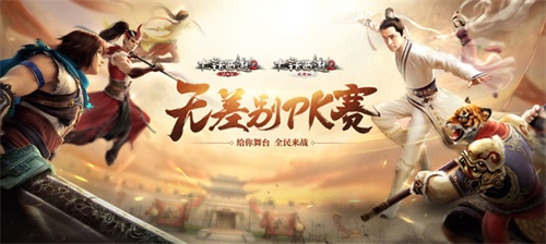 ��������2���޲��PK���������ȴ���