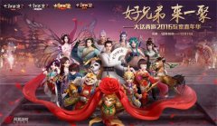 ���ֵ���һ�� ��2016��Ҽ��껪��������