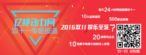 ˫11ר��ֱ������������