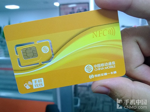 ֻҲˢ йƶֻNFC֧ʵ 