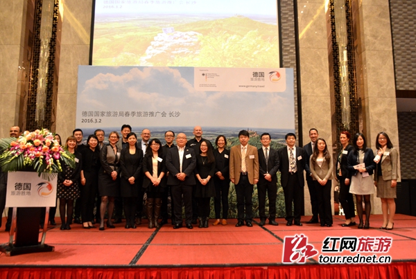 2016德国国家旅游局春季旅游推广会长沙站举行,宣布4月初长沙签证中心将于裕湘纱厂开放。