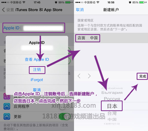 ֻעձƻApp Store˺Ž̳