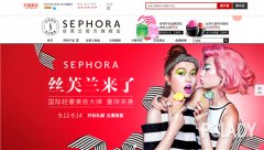 �˳ɸ߶���ױƷ�������è �����ݳ�Ʒ����Ӫ����ء�ͼ��