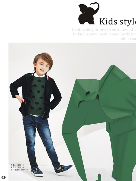 吉象贝儿童装秋冬新款外套