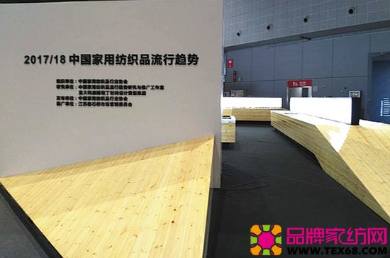 2017流行趋势是什么?