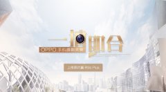 OPPOֻӰ淨ûע