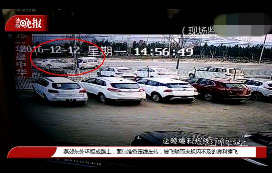 �ོ�׸�֮��ݱ�����С��ײ������