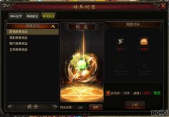 ��Ѫ������ ����ɱ������ר����ȼ��Ѫ��ս