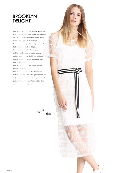 ���ū��װ����ȹ