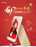 �ֻ��й���ȴ���ʢ��ǣ��ivviʱ���ֻ�