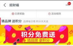 2016��è��Ʒ��Ӯ���ִ�ÿ�ճ�������