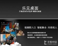 �����ֻ������� �����Ƴ�EUI 5.0ϵͳ