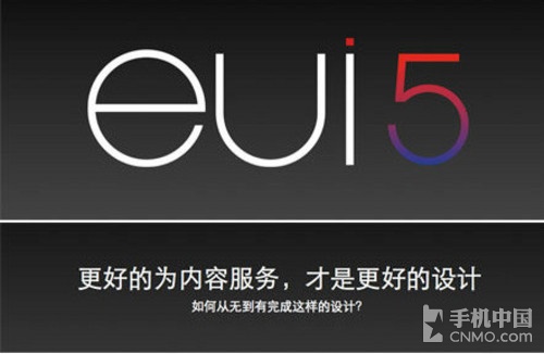 �����ֻ������� �����Ƴ�EUI 5.0ϵͳ 