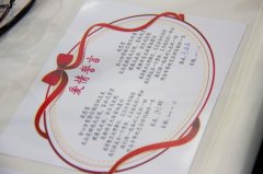 ��������ͥ����Ա������� �����Ƴ����Ҹ������ƻ���