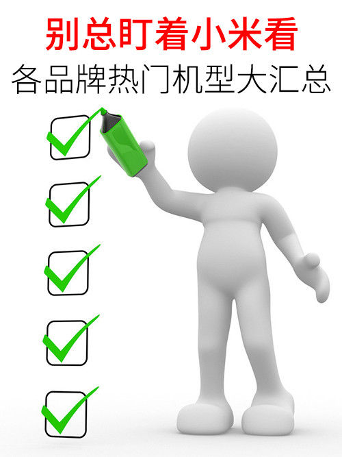 �ֻ�ʲôƷ�ƺã�2015�������������Ʒ���콢�ֻ��Ƽ�