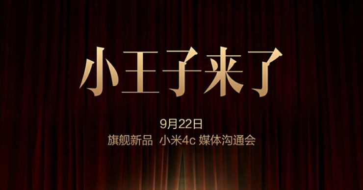 ÿ�ղ�Ʒ������С���ֻ�4C�ѱ��ǵ�һ˿����