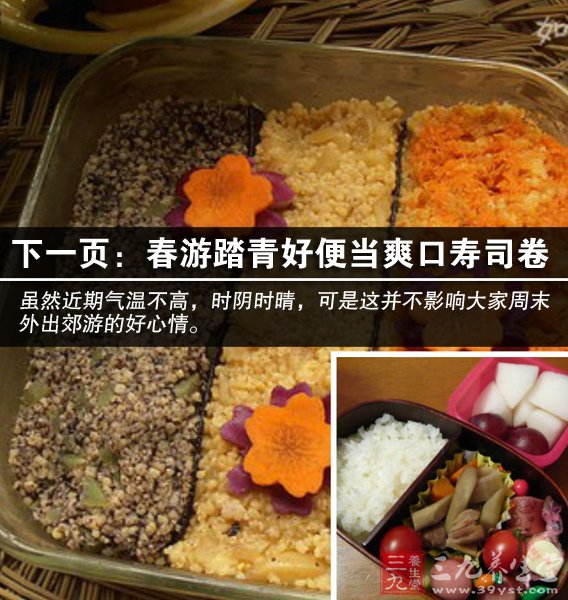 Ӫ����ζ�ı㵱