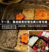 ���γ�ʲô�� �����Դ�Ӫ����ζ�ı㵱