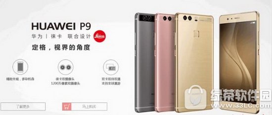 �����ֻ����а�2016ǰʮ�� �����ֻ�Ʒ�����а�2016ǰʮ��7