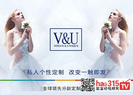 vu令