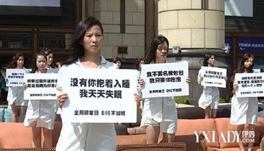40位妻子街头抗议丈夫加班 40位妻子街头抗议丈夫加班