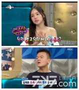 Radio star��Т��̸bigbang̫������ ���賿һ��MV�Ĵ�Ϸ��ʶ