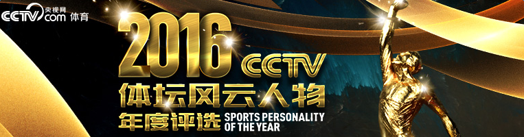 cctv̳佱ʢֱ2017